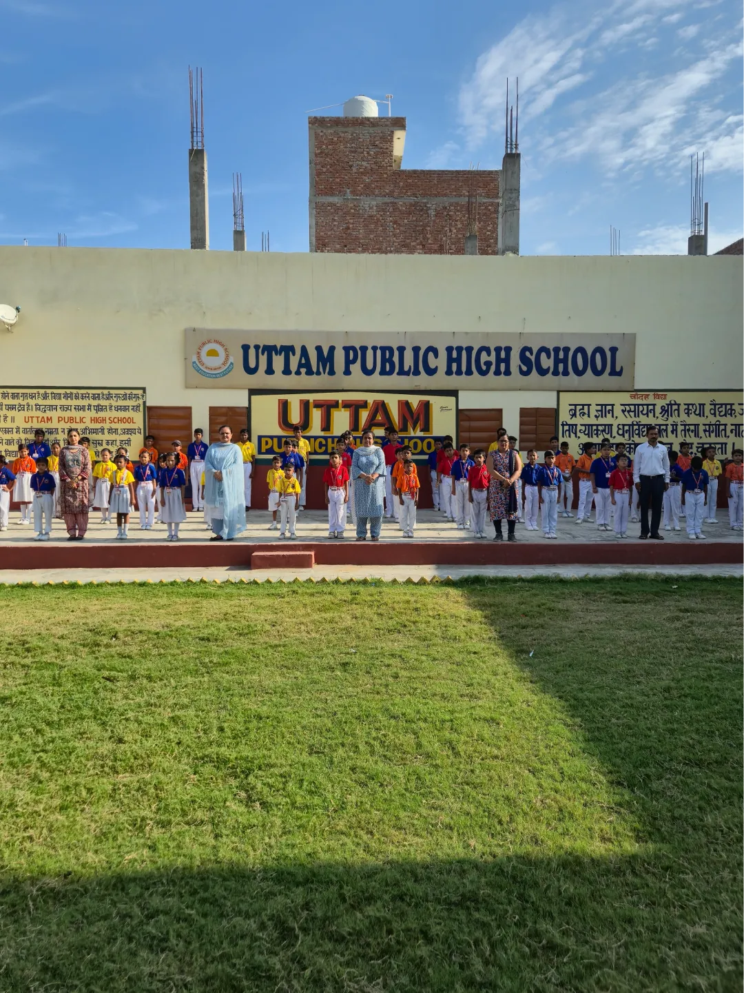 Uttam Public School assembly ground